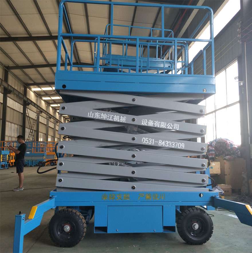 移動剪叉式升降機