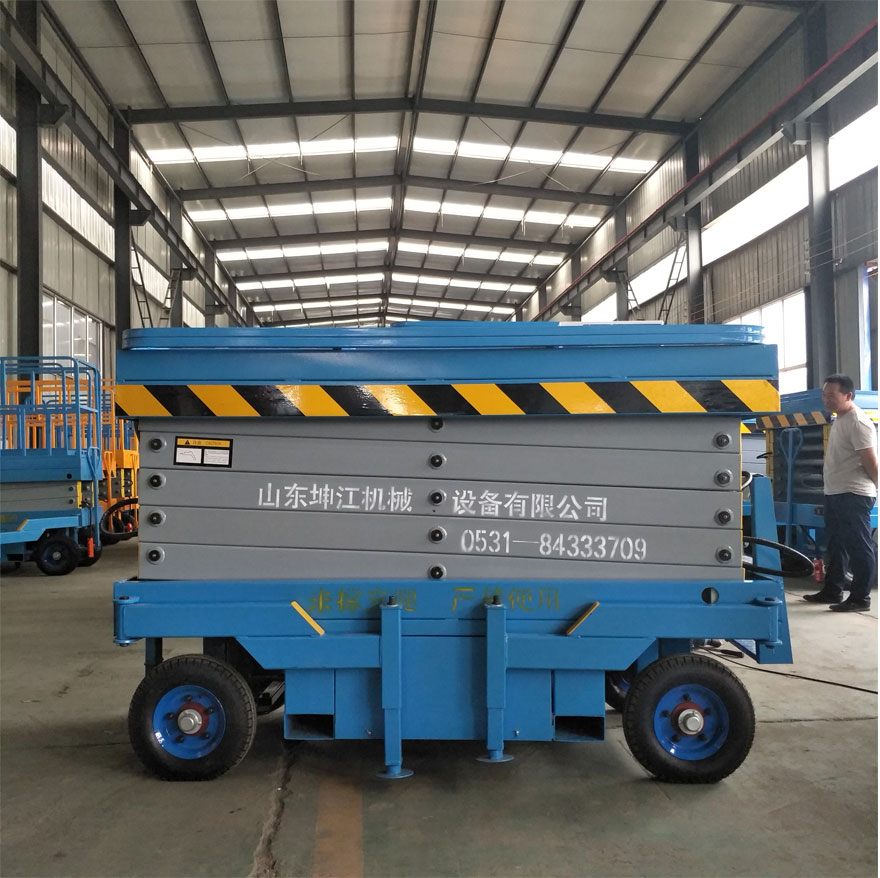 移動剪叉式升降機