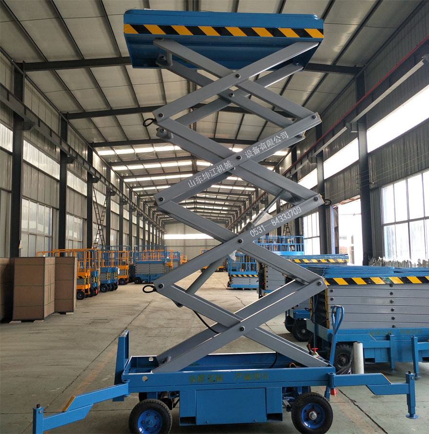 移動剪叉升降平台